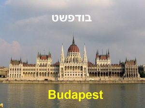 budapest_slava