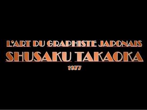 l_art_du_graphiste_japonais_shusaku_takaoka_1977_nelocas